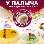 Торты бренда «От Палыча» — в чём секрет популярности торты
